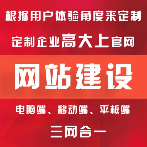提供广州网络公司 网站推广公司 网站优化 推神网络
